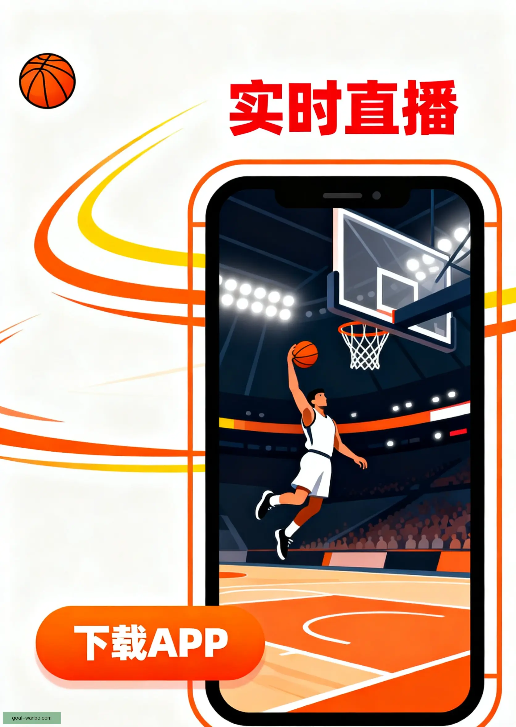 客户端官方下载安装