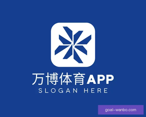 了解万博体育APP